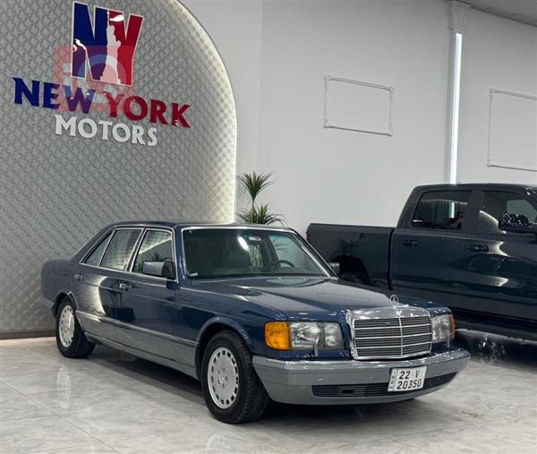 مرسيدس بنز S-Class 1985 للبيع في العراق - اربيل